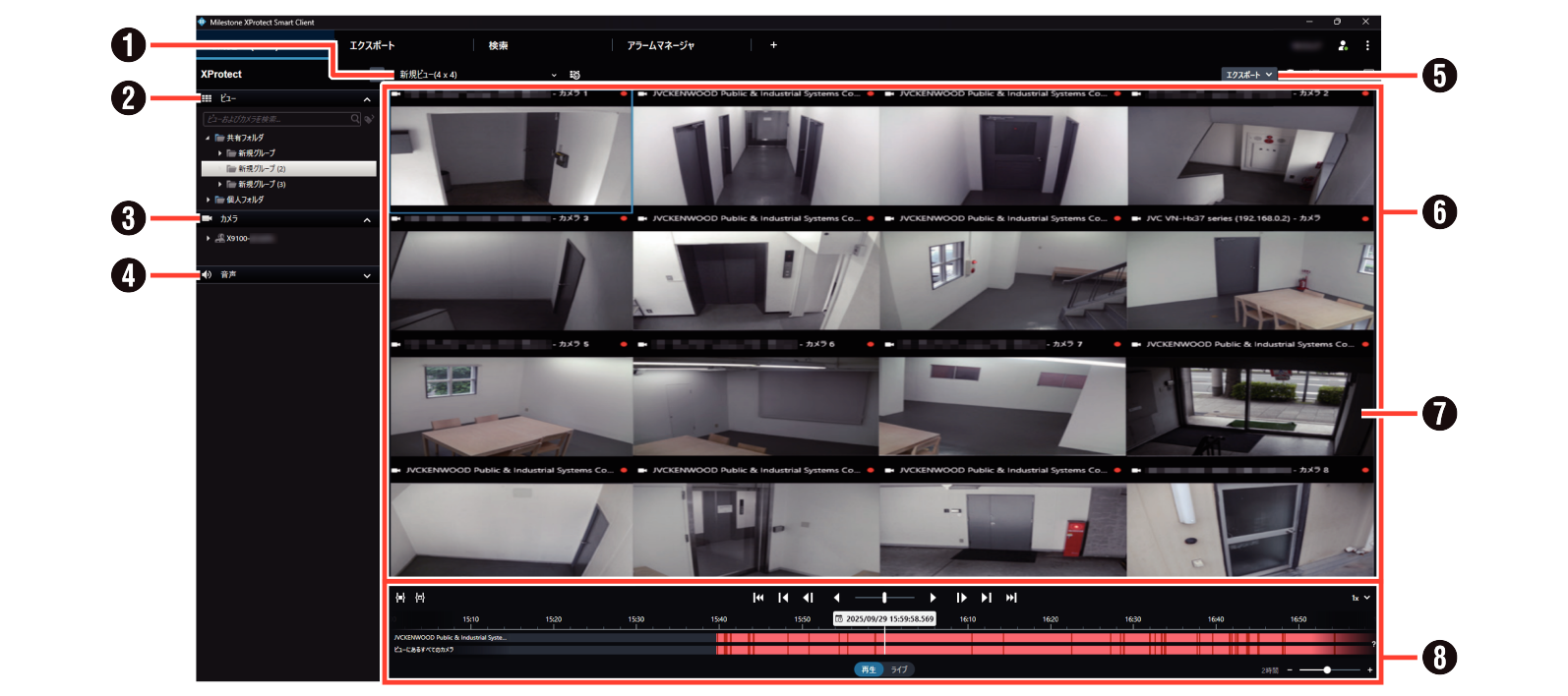 SN16_How to view playback screen